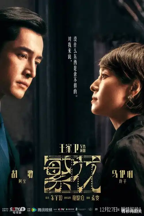 向阳巷的夏天 热播剧在线观看
